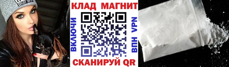 Купить наркоту Владимир МЕТАМФЕТАМИН  Cocaine  ГАШИШ  A PVP  Мефедрон  Каннабис 