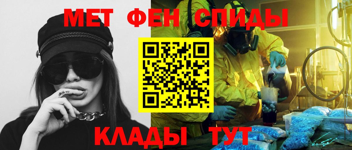 АМФ  АМФЕТАМИН  Владимир  Амфетамин Premium  Вход с VPN 