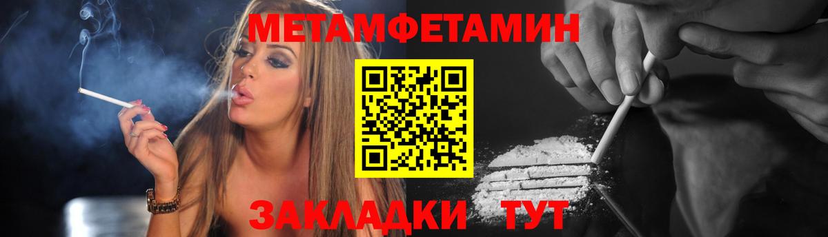 АМФЕТАМИН 98% Владимир