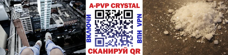 A-PVP крисы CK  KRAKEN зеркало  Владимир 