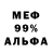 Amphetamine 97% KGK Demon