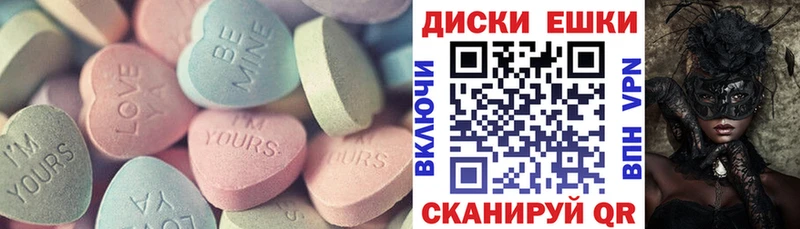Ecstasy Дубай  hydra как войти  Владимир 