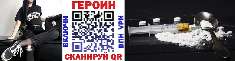 Героин VHQ Владимир