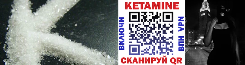 Кетамин VHQ  blacksprut маркетплейс  Владимир 