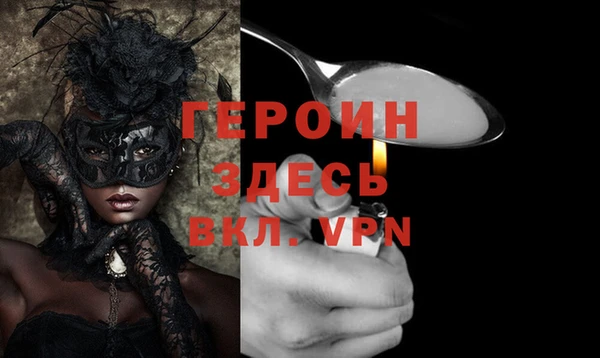 хмурый Абаза