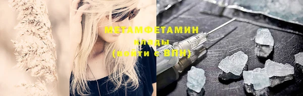 хмурый Абаза