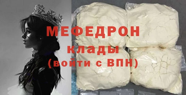 MDMA Premium VHQ Абинск