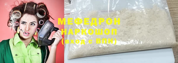 MDMA Premium VHQ Абинск