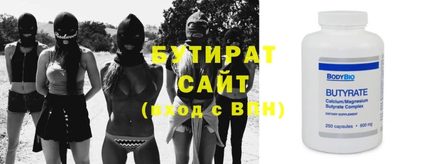 хмурый Абаза
