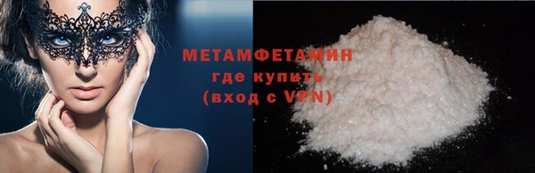 MDMA Premium VHQ Абинск