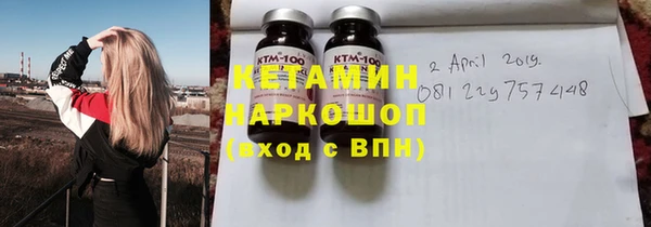MDMA Premium VHQ Абинск