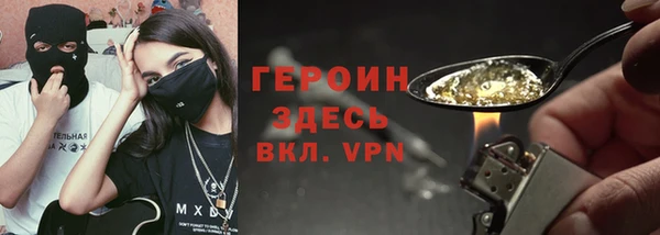 хмурый Абаза