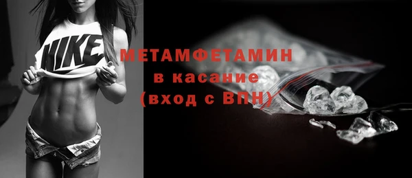 хмурый Абаза