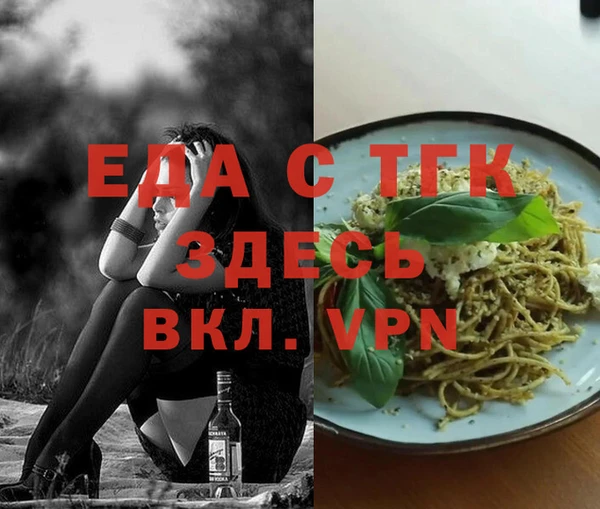 MDMA Premium VHQ Абинск