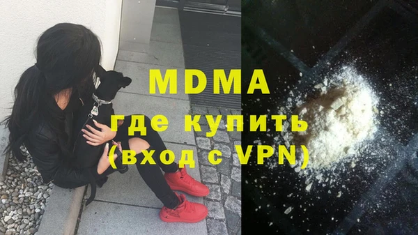 COCAINE Алексин