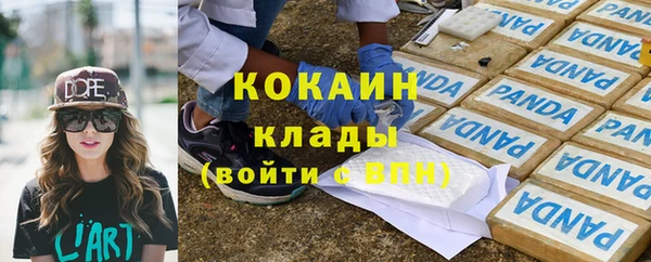 COCAINE Новокубанск