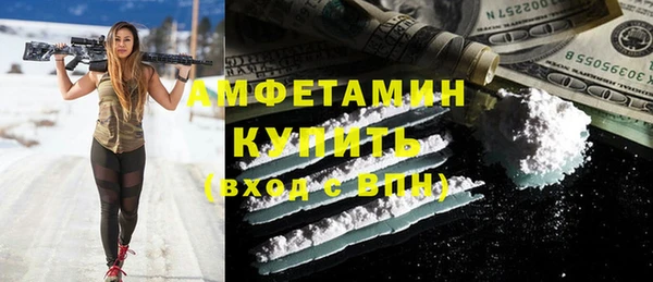 бутират Алзамай