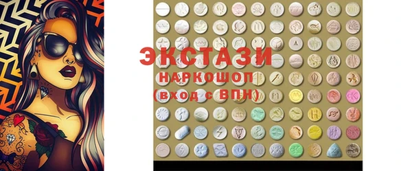 MDMA Premium VHQ Абинск