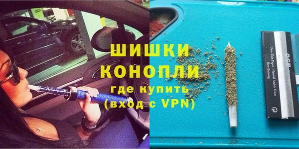 мефедрон Новозыбков