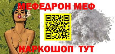 дурь Балаково