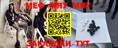 соль курить ск Балашиха