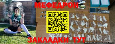 соль курить ск Балашиха