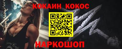 дурь Балаково