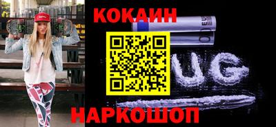 соль курить ск Балашиха