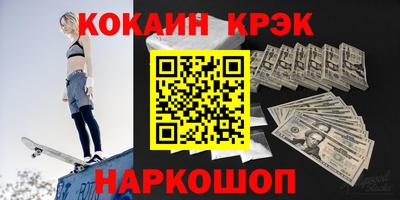 соль курить ск Балашиха