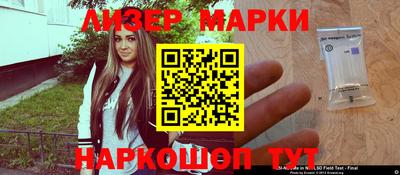 соль курить ск Балашиха