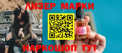 соль курить ск Балашиха