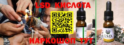 соль курить ск Балашиха
