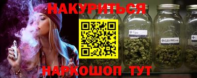 соль курить ск Балашиха