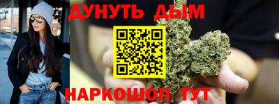 соль курить ск Балашиха