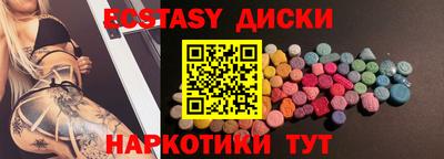 амфетамин Балахна