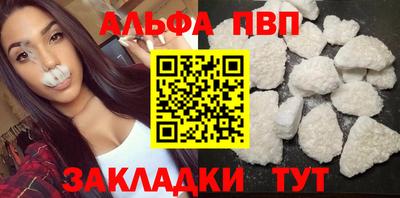 соль курить ск Балашиха