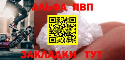 соль курить ск Балашиха