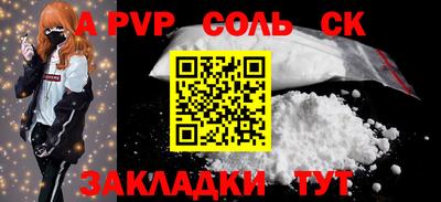 дурь Балаково