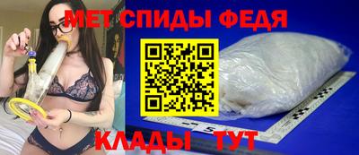 амфетамин Балахна