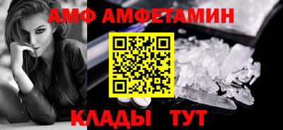 соль курить ск Балашиха