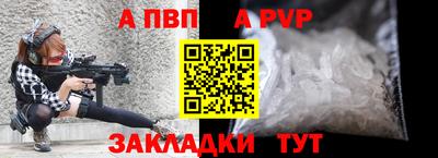 соль курить ск Балашиха