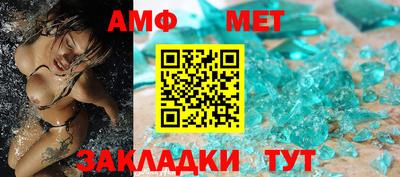 дурь Балаково