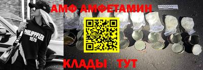амфетамин Балахна