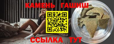 соль курить ск Балашиха