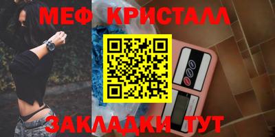 дурь Балаково