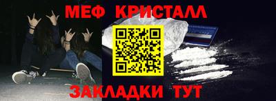 амфетамин Балахна