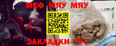 дурь Балаково