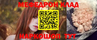 соль курить ск Балашиха