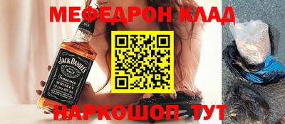 соль курить ск Балашиха