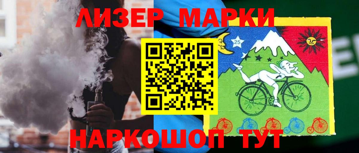 Владимир  ЛСД экстази ecstasy  LSD-25 экстази ecstasy  Вход с VPN 